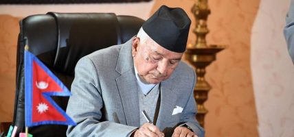 राष्ट्रपतिद्वारा तीन अध्यादेश जारी