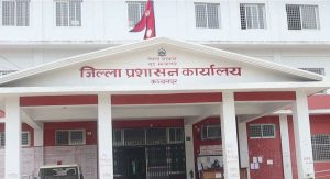 जिल्ला प्रशासन कार्यालय कञ्चनपुरको सेवा पुनः नियमित जिल्ला प्रशासन कार्यालय कञ्चनपुरको सेवा पुनः नियमित