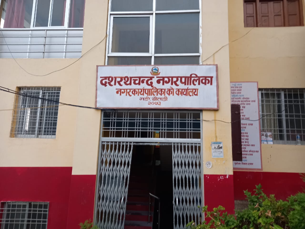 प्रसिद्ध निङ्गलाशैनी मन्दिरमा अनन्त चतुर्दशीको जात्रा प्रारम्भ