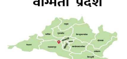 तेस्रो प्रदेश भाषा दिवस मनाउँदै बागमती प्रदेश