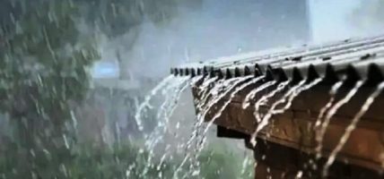 आजको मौसम : पहाडी र हिमाली भूभागका थोरै स्थानहरुमा हल्का वर्षा र हिमपातको सम्भावना