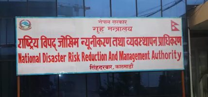 छ सय सोह्र विपद्का घटनामा ३४ जनाको मृत्यु