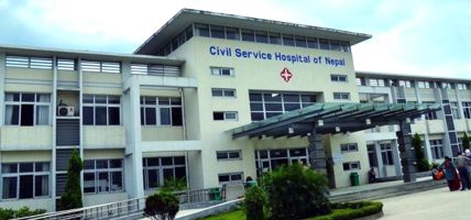 Civil Service Hospital extends services to Kaski
