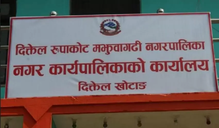 दिक्तेल रुपाकोट मझुवागढीमा मासुका लागि राँगापालन