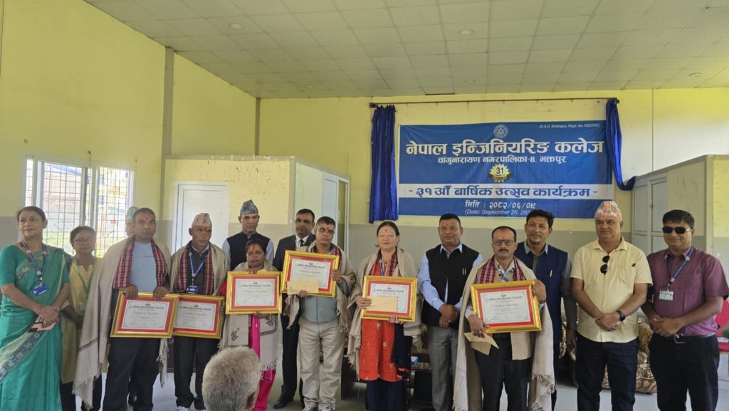 नेपाल इन्जिनियरिंग कलेजको ३१ औं वार्षिकोत्सव सम्पन्न