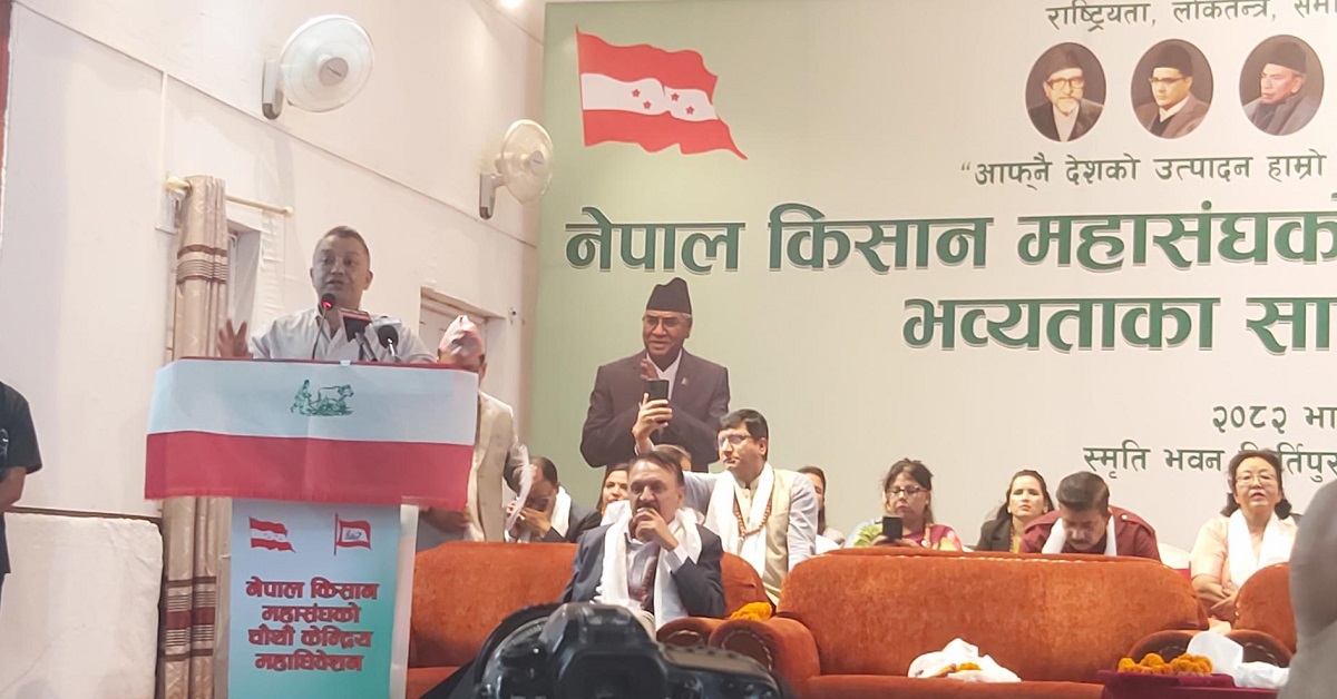 नेतृत्व किसानको हितमा केन्द्रिकृत हुनुपर्छ : महामन्त्री थापा