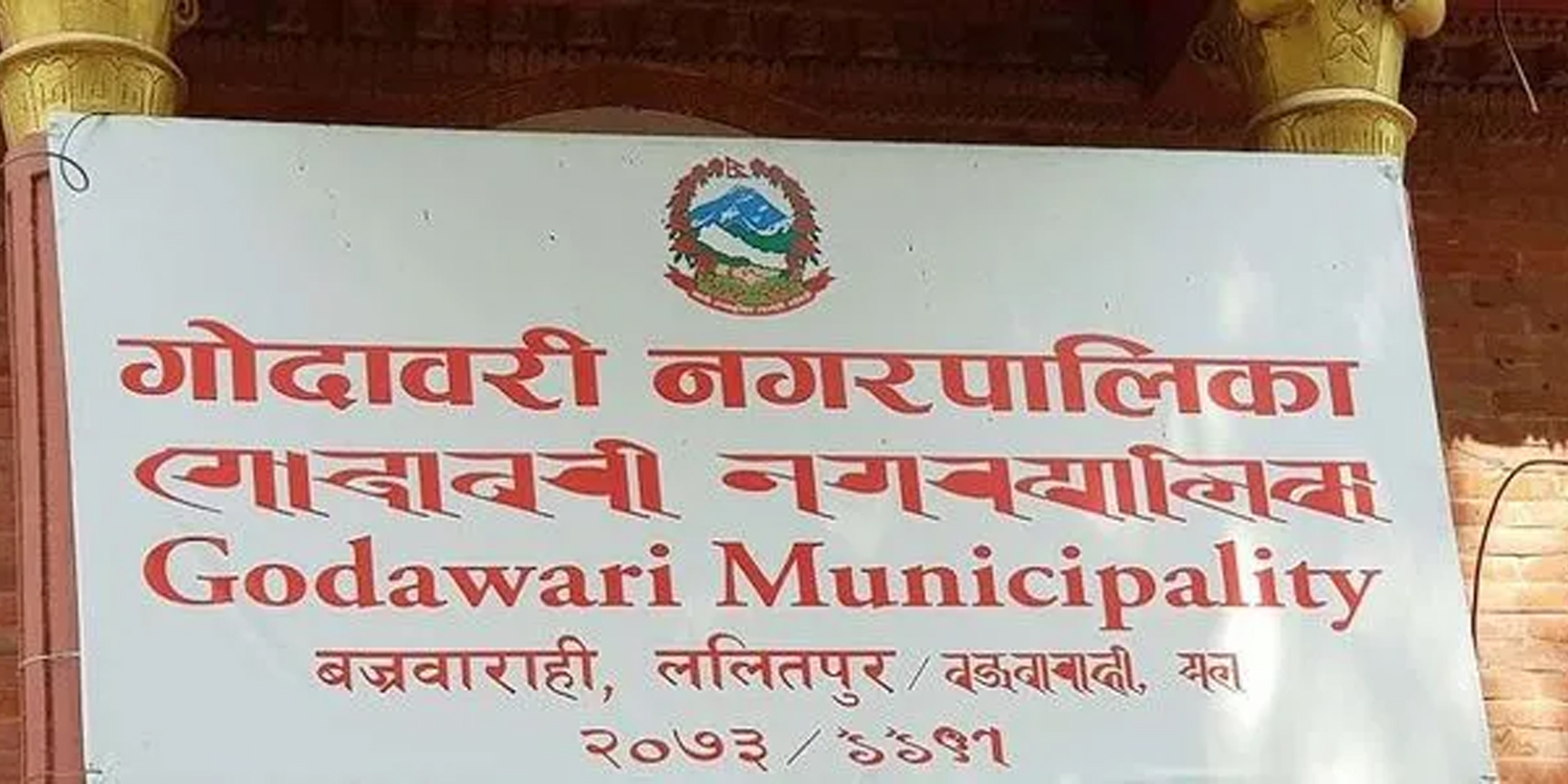 निर्माण व्यवसायी विरुद्ध जनप्रतिनिधि आन्दोलनमा