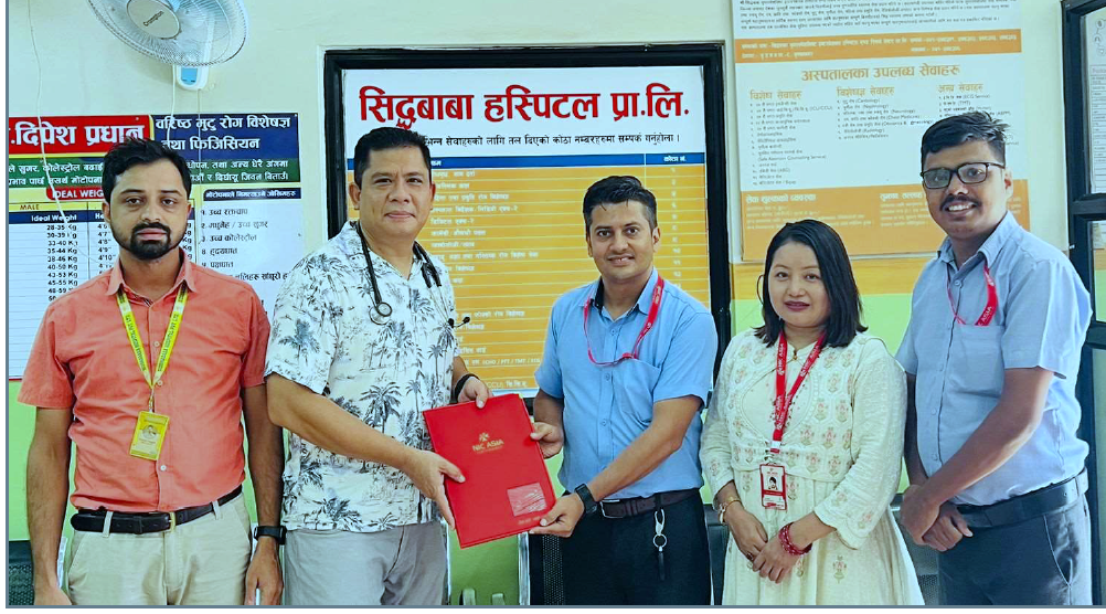एनआईसी एशियाका ग्राहकलाई सिद्धबाबा हस्पिटल एण्ड रिसर्च सेन्टरमा उपचार गर्दा छुट