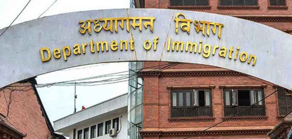 दसैँको दिनबाहेक अन्य दिन अध्यागमन विभागले सेवा जारी राख्ने