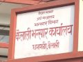 सरकारी कार्यालय वरपरका पसल अनुगमन : फोटोकपी र पिउने पानीमा ठगिँदै उपभोक्ता सरकारी कार्यालय वरपरका पसल अनुगमन : फोटोकपी र पिउने पानीमा ठगिँदै उपभोक्ता