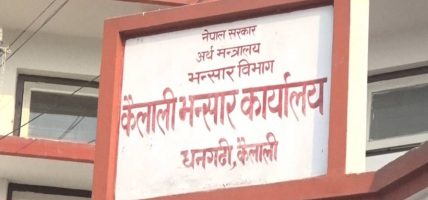 सरकारी कार्यालय वरपरका पसल अनुगमन : फोटोकपी र पिउने पानीमा ठगिँदै उपभोक्ता