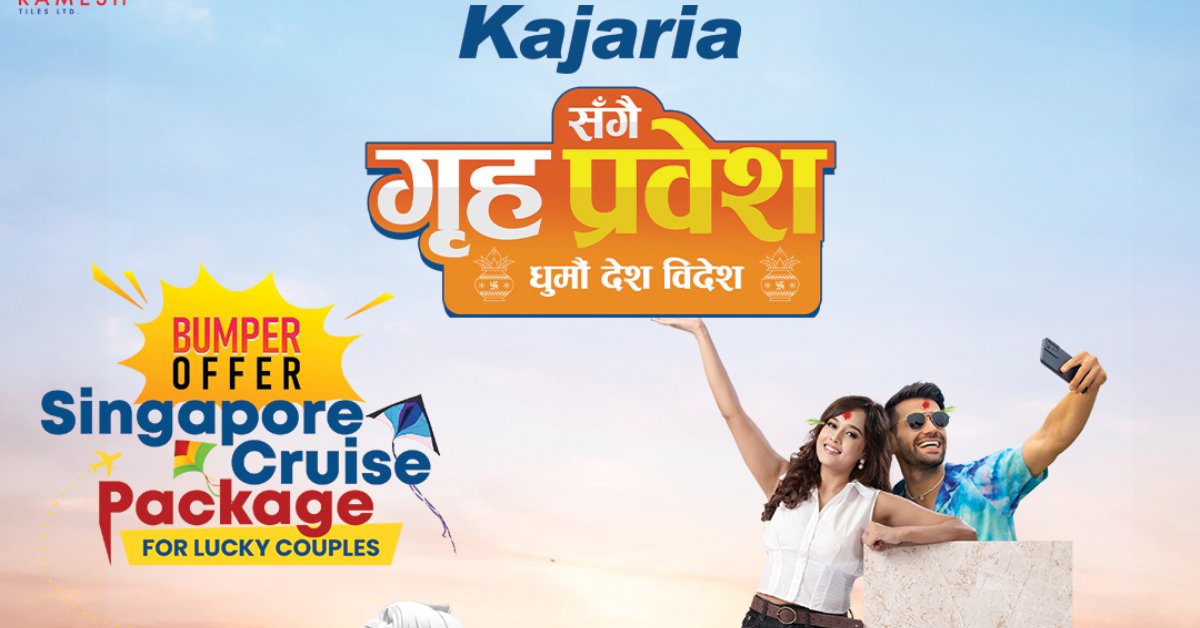 ‘कजारियासँगै गृहप्रवेश, घुमौँ देश-विदेश’ योजना सार्वजनिक