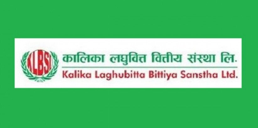 कालिका लघुवित्तको संस्थापक सेयर बिक्रीमा