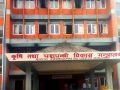 कृषि विश्वविद्यालयमा नयाँ पदाधिकारी
