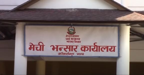 अलैँचीको निर्यात ४४ प्रतिशतले बढ्यो