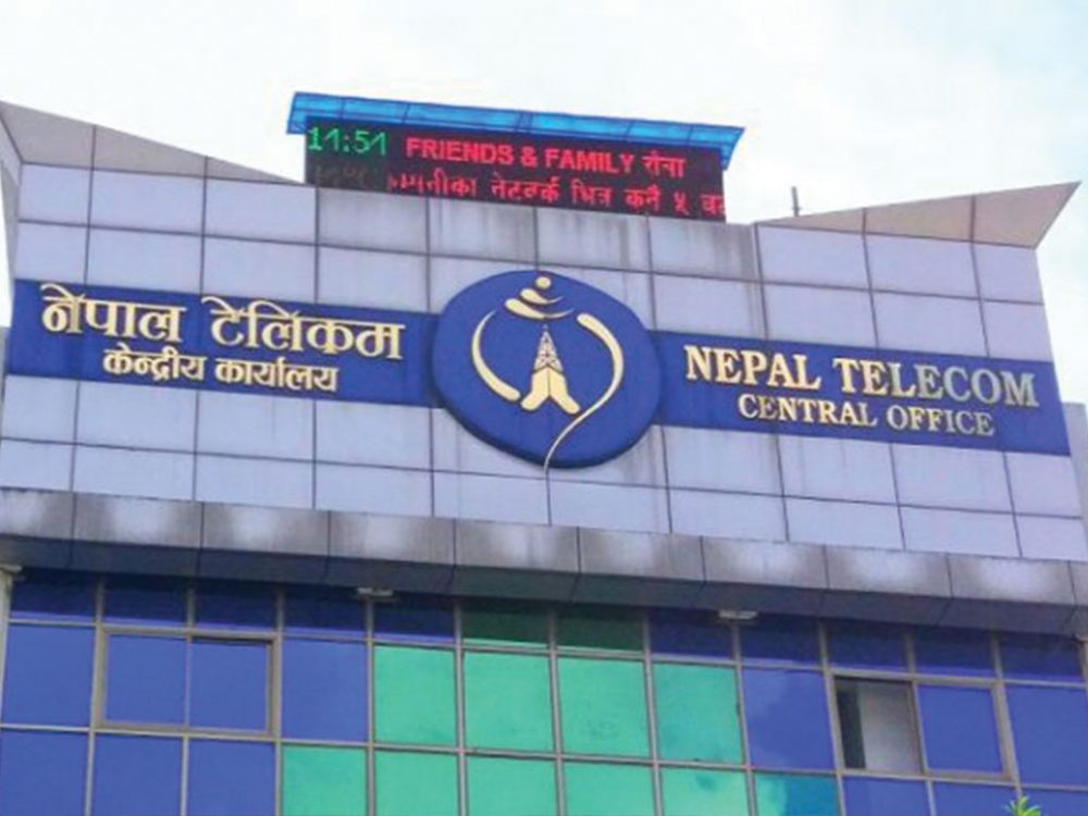 टेलिकमले हुवावेलाई दिन लागेको बिलिङ प्रणाली ठेक्का रोकियो