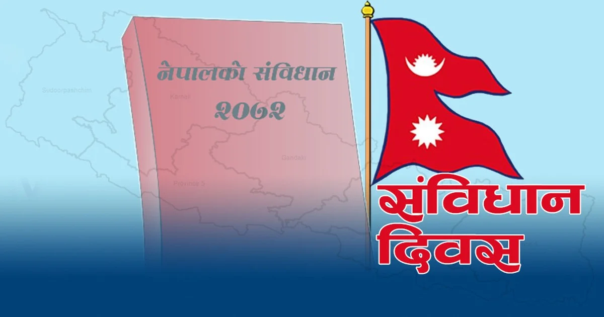 ‘संविधानको पूर्ण कार्यान्वयन हुनुपर्छ’