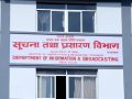 गोरखापत्र संस्थानको महाप्रबन्धक पदका लागि दरखास्त आह्वान गोरखापत्र संस्थानको महाप्रबन्धक पदका लागि दरखास्त आह्वान