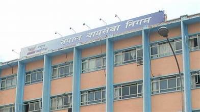 निगमको महाप्रबन्धक खुला प्रतिस्पर्धाबाट चयन गरिने