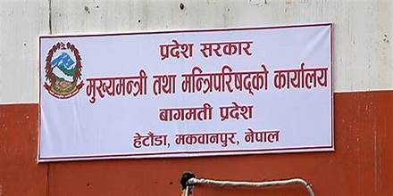 बागमती प्रदेशमा मन्त्रालयको सङ्ख्या १४ बाट सातमा झार्ने तयारी