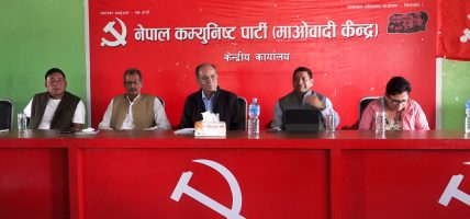 माओवादी केन्द्र बैठक : घोषित मितिमै निर्वाचन गराउने निर्णय, पार्टी एकताबारे पनि छलफल (भिडियो सहित)