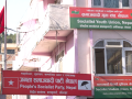 जसपा नेपालको कोशी प्रदेश समितिको अधिवेशन आज