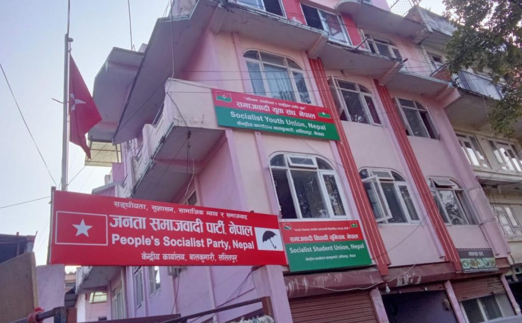 पार्टीको नीति, सिद्धान्त र संगठनमा युवा पुस्तालाई आबद्ध गर्छौं : जसपा