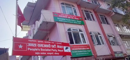 पार्टीको नीति, सिद्धान्त र संगठनमा युवा पुस्तालाई आबद्ध गर्छौं : जसपा