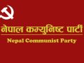 नेकपाले आगामी मङ्सिर ११ देखि १५ गतेसम्म काठमाडौँमा महाधिवेशन गर्ने