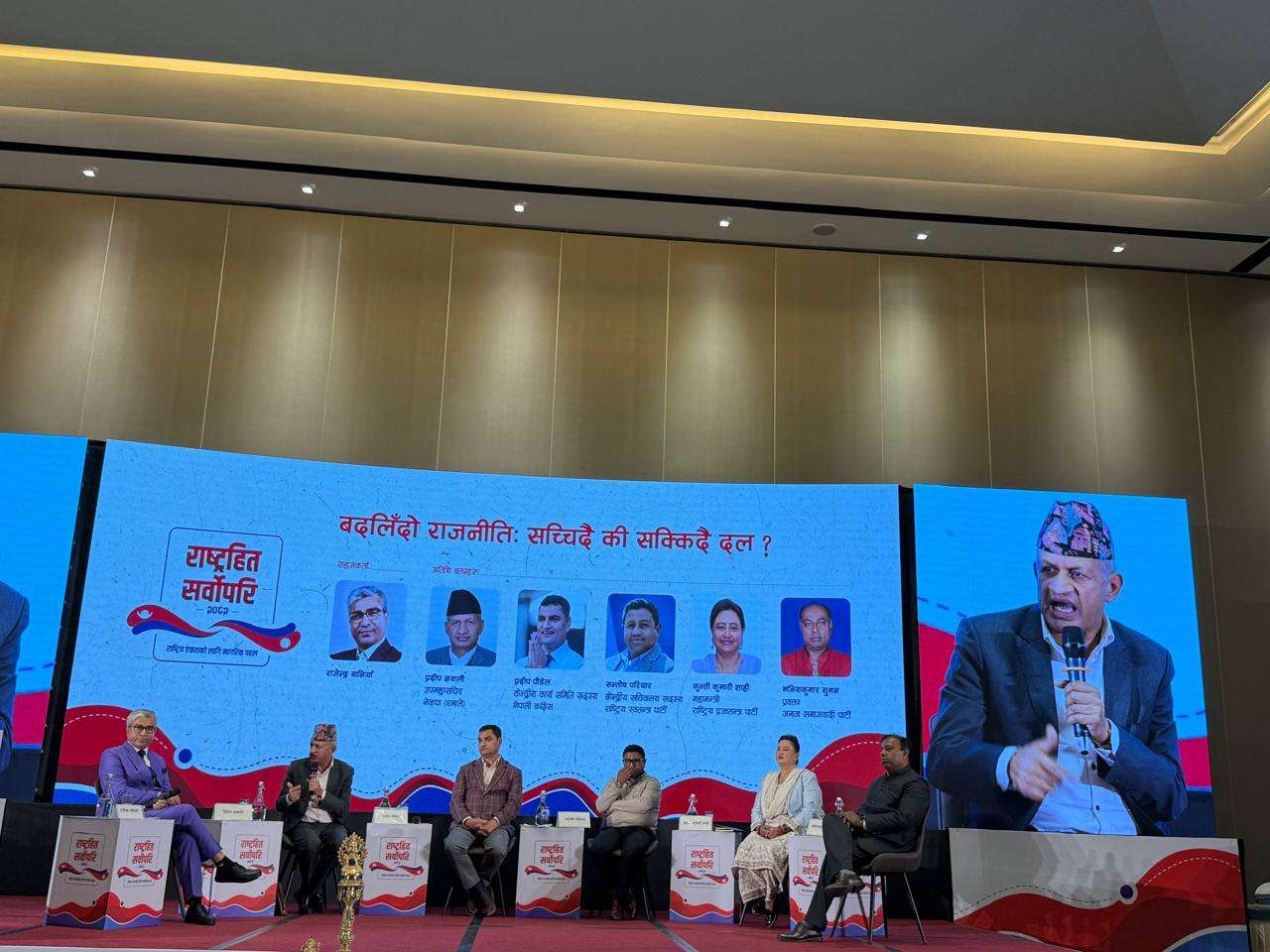 राजनितीक दलहरु व्यक्तिमुखी नभई प्रणालीमुखी सुधारतर्फ जानुपर्छः उपमहासचिव ज्ञवाली