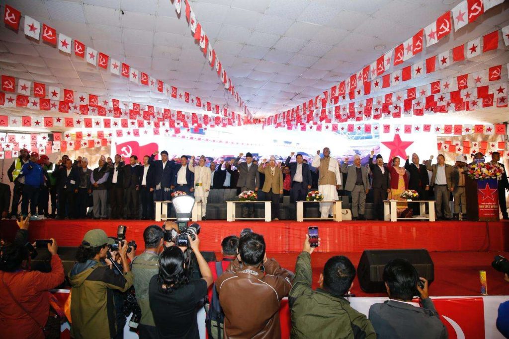 नेपाली कम्युनिस्ट पार्टीको एकता राष्ट्रिय सम्मेलनले गर्यो ९ बुँदे प्रस्ताव पारित