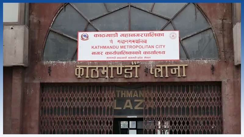 पहिलो चौमासिकमा काठमाडौं महानगरपालिकाको खर्च १२.९४ प्रतिशत