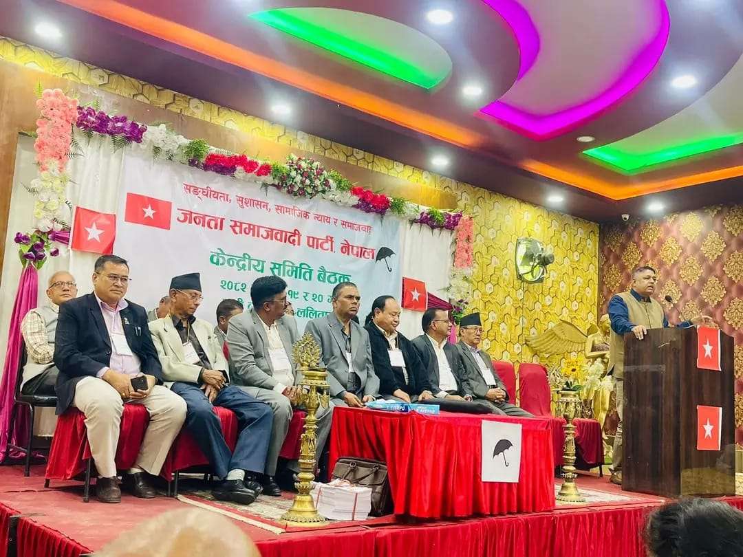 प्रदेशलाई अधिकारसम्पन्न देखि जेनजीका न्यायोचित माग पुरा गर्न जसपा नेपालको माग