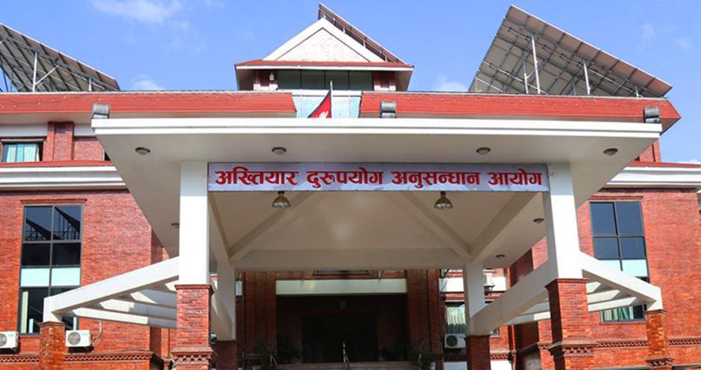 गौरीगञ्ज इलाका प्रशासन कार्यालयका तत्कालीन प्रमुख आपागाईंसहित १० जनाविरुद्ध भ्रष्टाचार मुद्दा