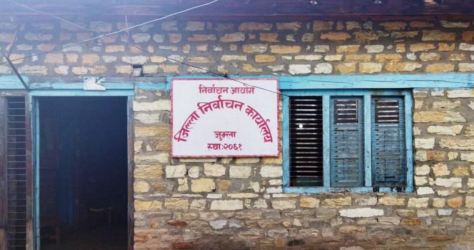 जुम्लामा आठ सय ४९ मतदाता थपिए