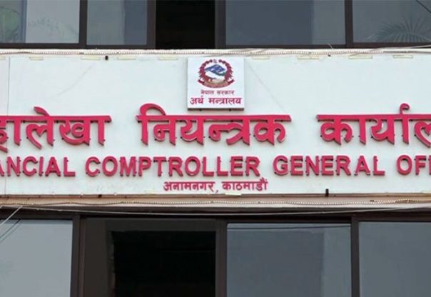 सात खर्ब ५५ अर्ब पुग्यो बेरुजु, एक वर्षमै थपियो ८८ अर्ब नौ करोड