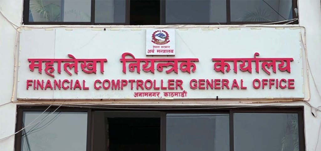 सात खर्ब ५५ अर्ब पुग्यो बेरुजु, एक वर्षमै थपियो ८८ अर्ब नौ करोड