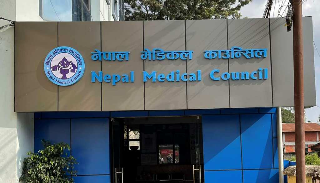 मेडिकल काउन्सिलको रिक्त सदस्यमा डा बुढाथोकी र डा झा नियुक्त