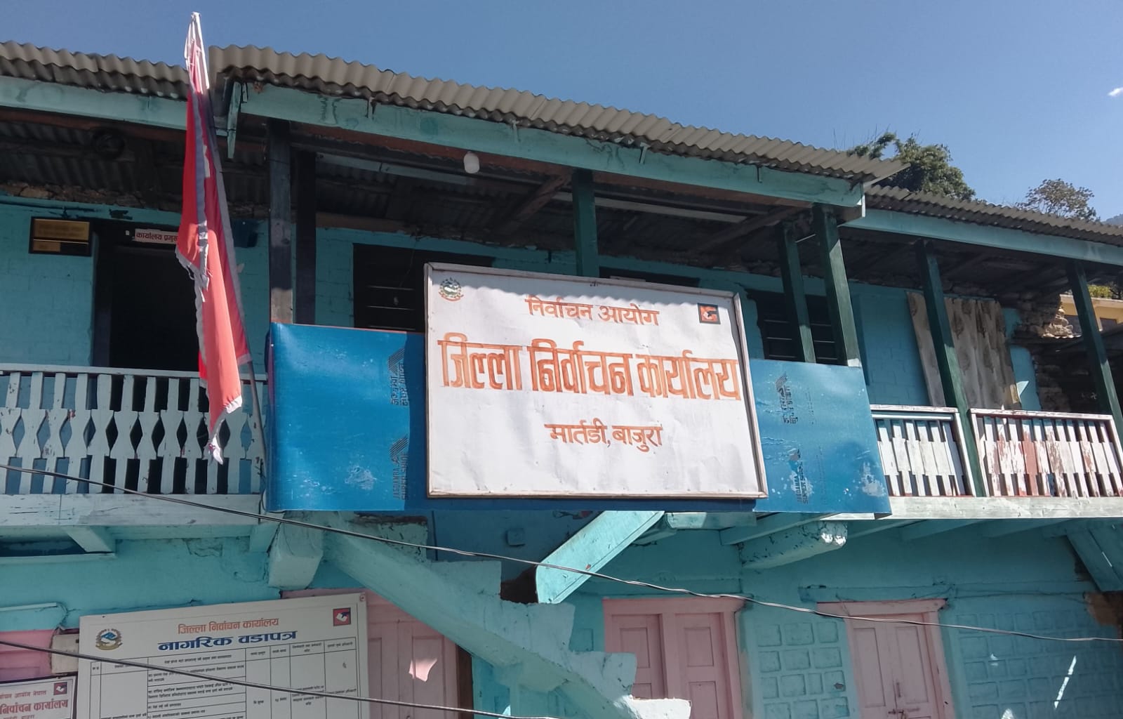 बाजुरामा १२ वटा मतदान केन्द्र थप गर्न सिफारिसः ४ केन्द्र परिवर्तन गर्न आग्रह