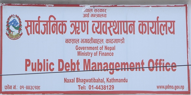 आवेदन खुलाएको ८ दिनमै नागरिक बचतपत्रको बिक्री बन्द