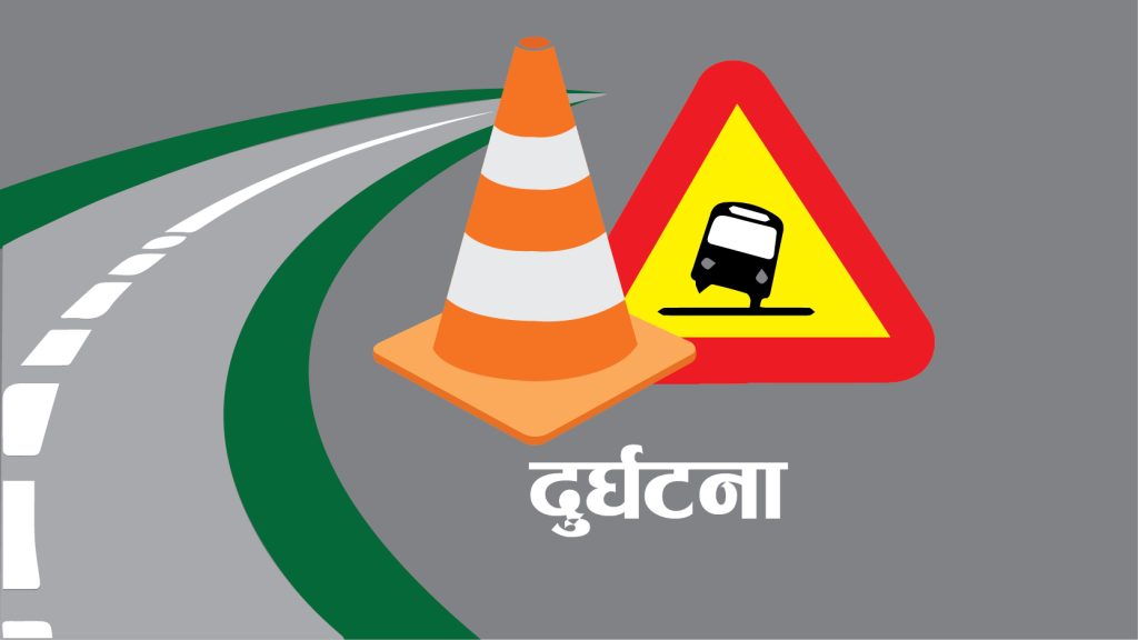 बसको ठक्करबाट पैदलयात्रीको मृत्यु
