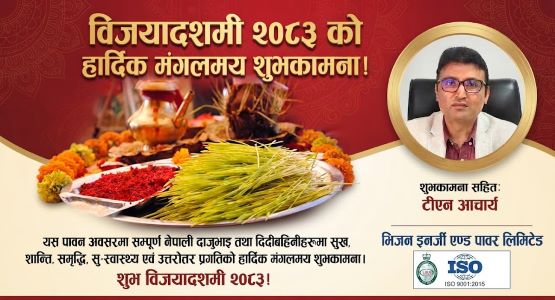subhakaman ad