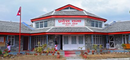 गण्डकी प्रदेशसभा : विनियोजन विधेयकका सिद्धान्त र प्राथमिकतामाथि छलफल