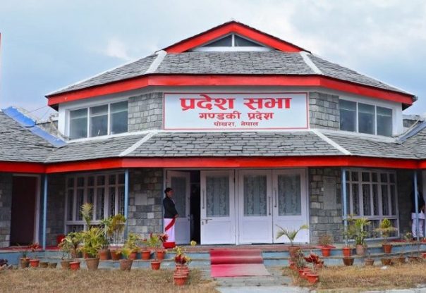 गण्डकी प्रदेशसभा : विनियोजन विधेयकका सिद्धान्त र प्राथमिकतामाथि छलफल गण्डकी प्रदेशसभा : विनियोजन विधेयकका सिद्धान्त र प्राथमिकतामाथि छलफल