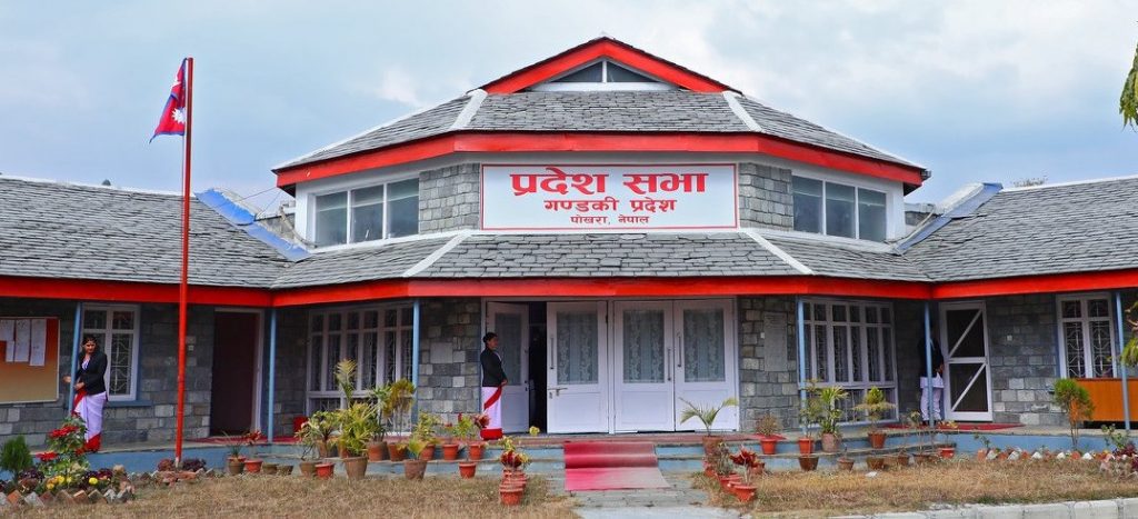 गण्डकी प्रदेशसभा : विनियोजन विधेयकका सिद्धान्त र प्राथमिकतामाथि छलफल