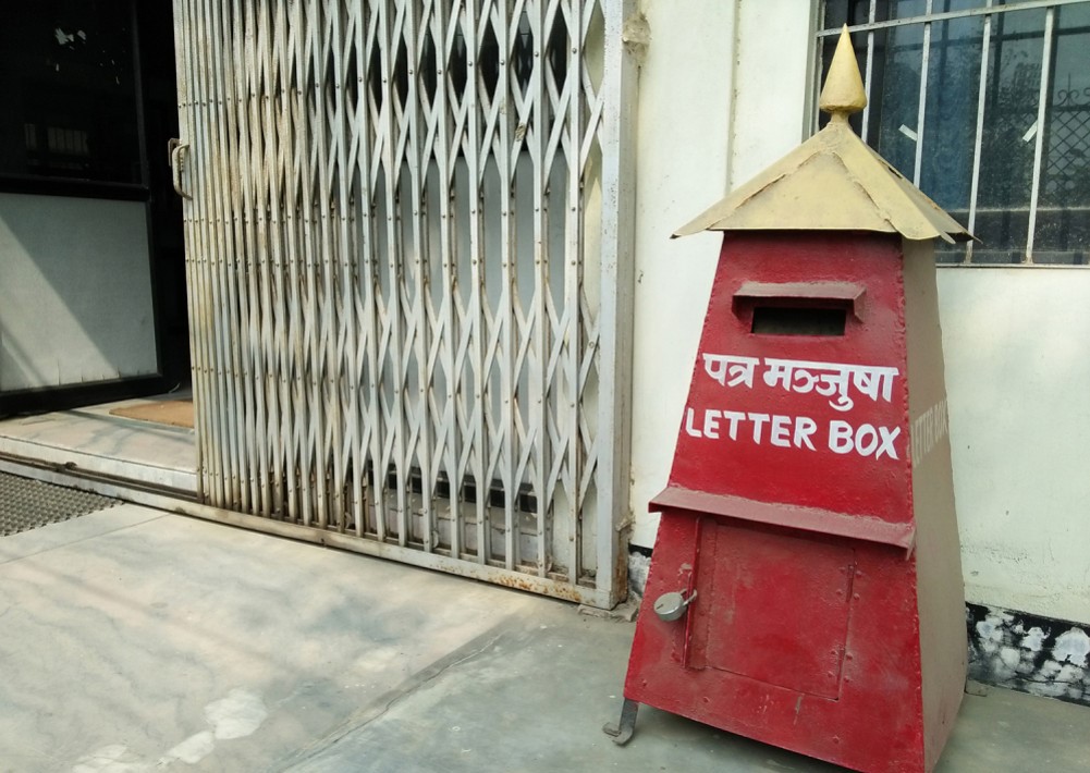 सार्वजनिक बिदाको दिन पनि हुलाकबाट वस्तु आयात–निर्यातको सेवा लिन सकिने