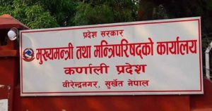 कर्णालीका करिब १७ लाख नागरिकको विपद् बिमा