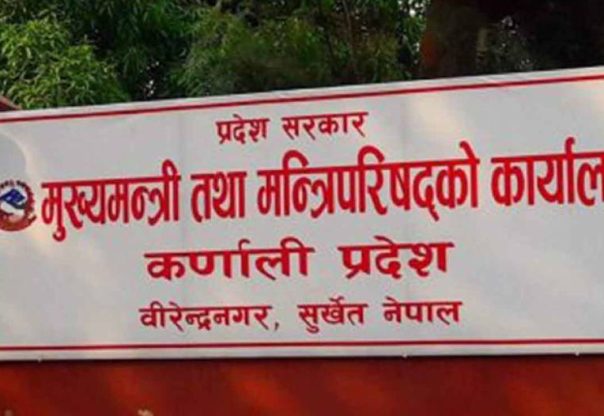 कर्णालीका करिब १७ लाख नागरिकको विपद् बिमा