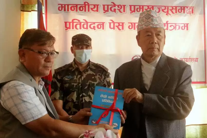प्रदेश प्रमुख खापुङसमक्ष आदिवासी जनजाति आयोगको प्रतिवेदन पेस