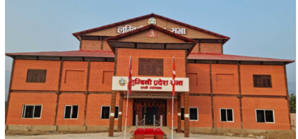 लुम्बिनी प्रदेशसभा बैठकः समसामयिक विषयमा छलफल